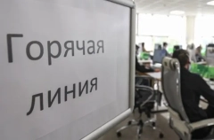 Посольство РФ в Израиле открыло дополнительную горячую линию в связи с большим числом обращений